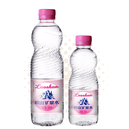 嶗山礦泉水珍品系列 500ml 330ml