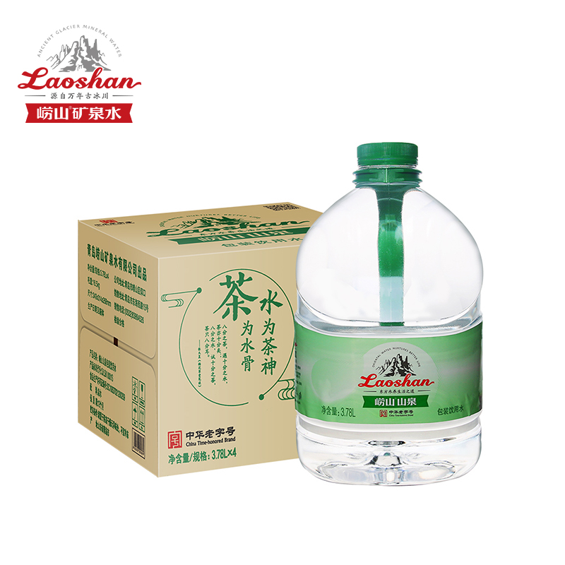 嶗山山泉水3.78L 4桶裝整箱 泡茶水 家庭大桶裝飲用水