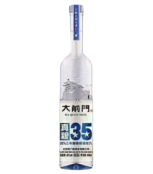 大前門白酒