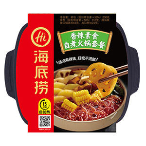 香辣素食自煮火鍋