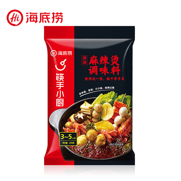 海底撈火鍋底料 串串香麻辣燙火鍋底料220g