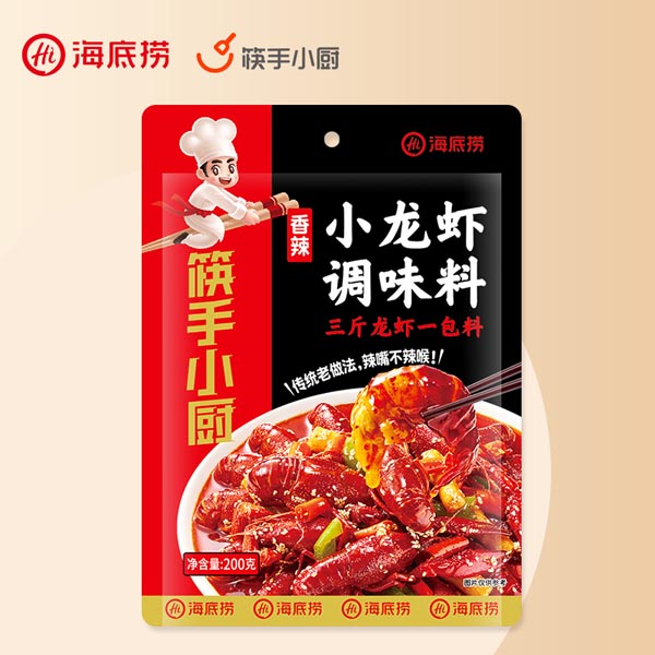 香辣 小龍蝦調(diào)味料